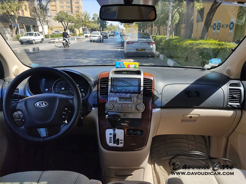 کیا | کارنیوال