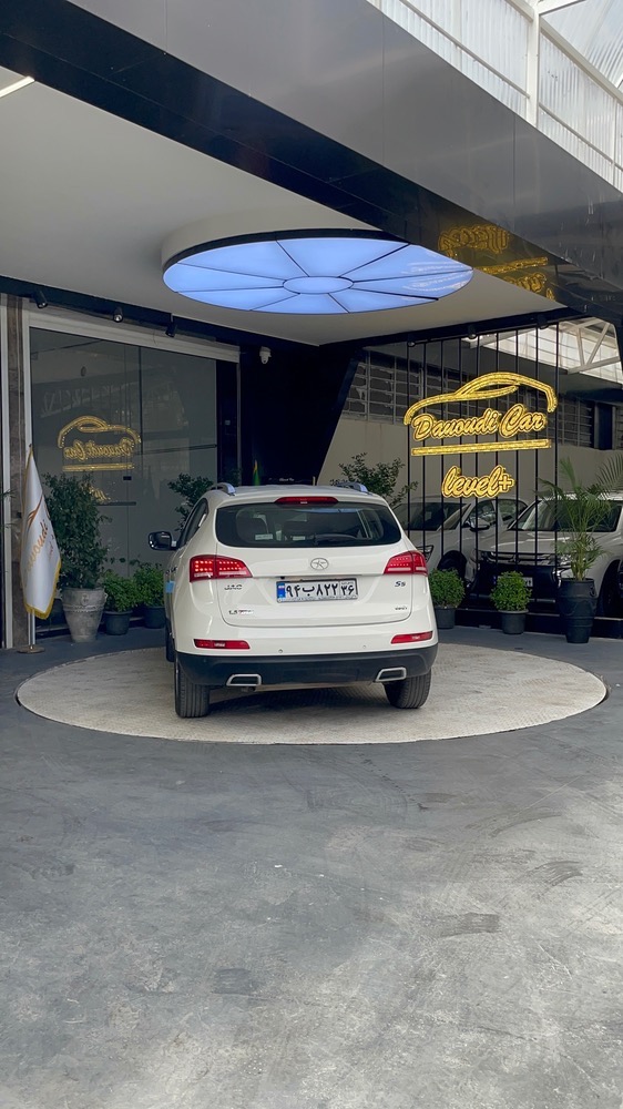 جک | S5