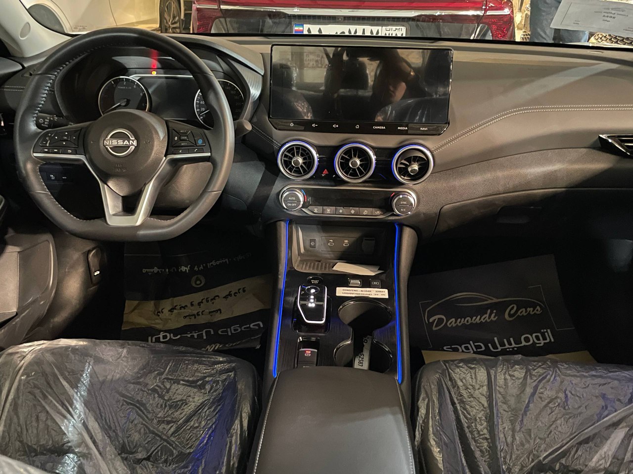 نیسان | سلفی