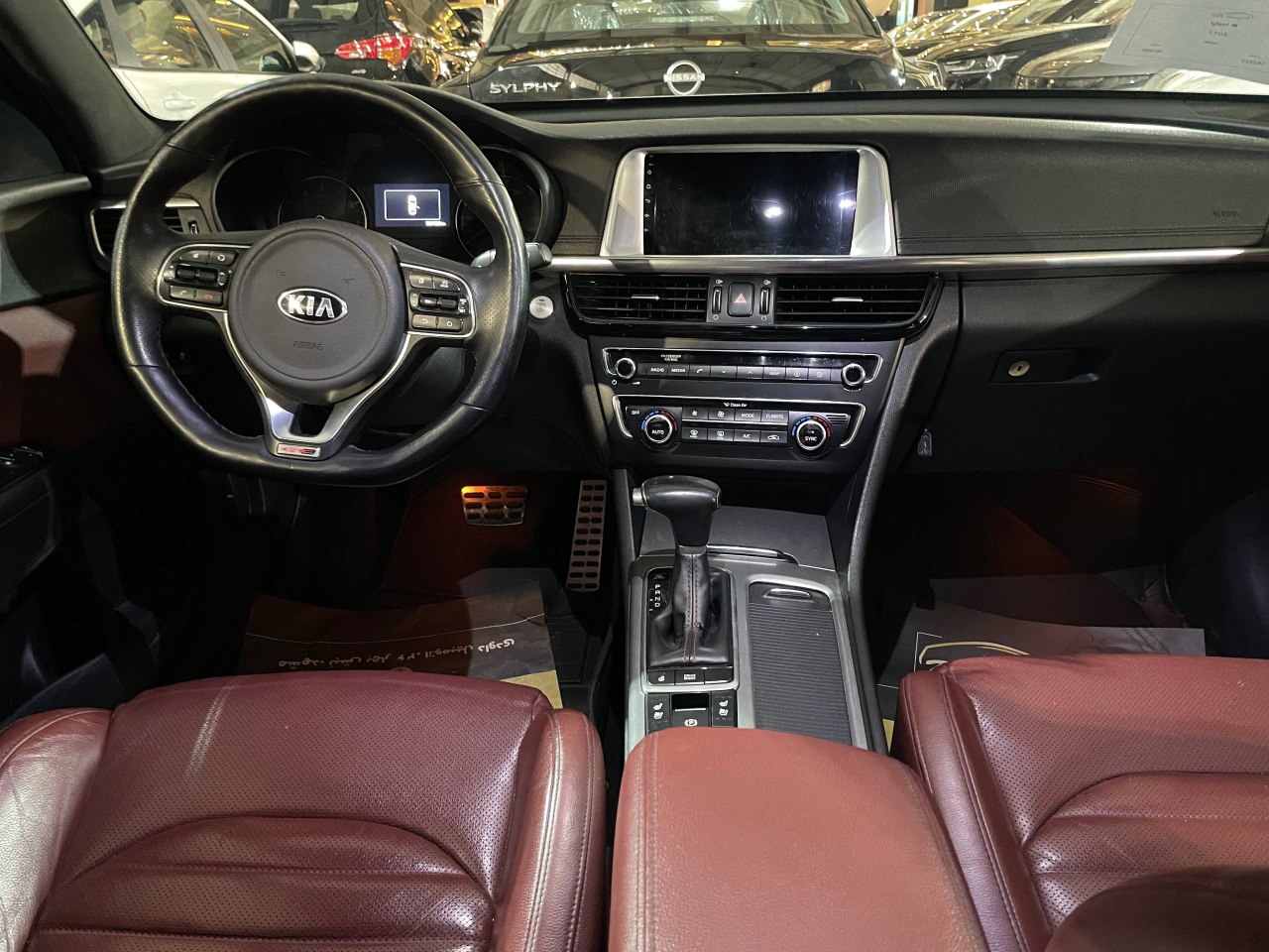 کیا | اپتیما