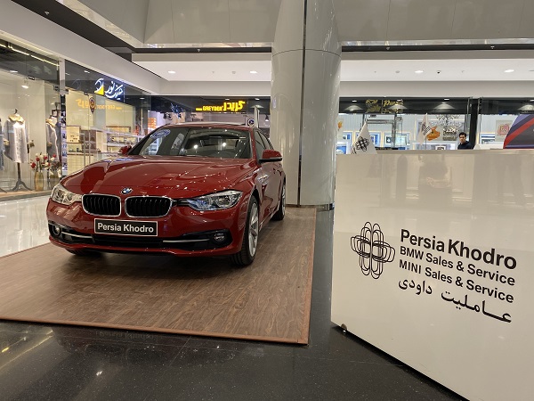 نمایشگاه اتومبیل داودی bmw و مینی در آرمیتاژ